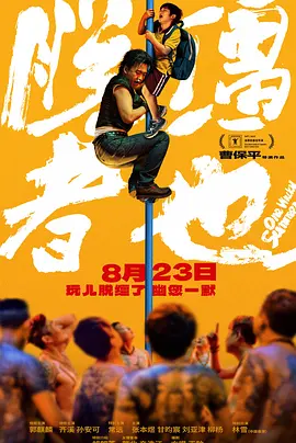魅影直播间b站直播